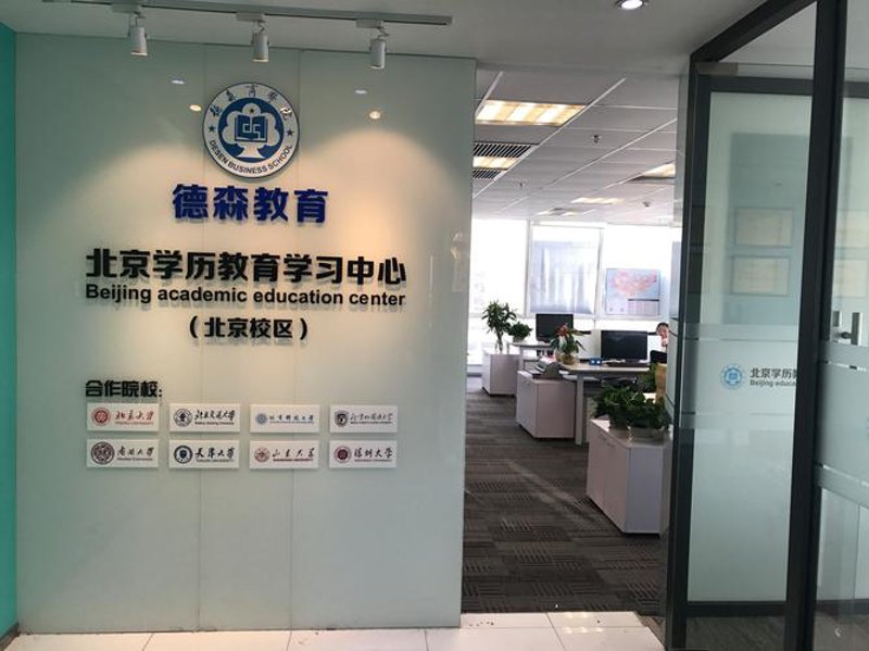 青少年教育咨询