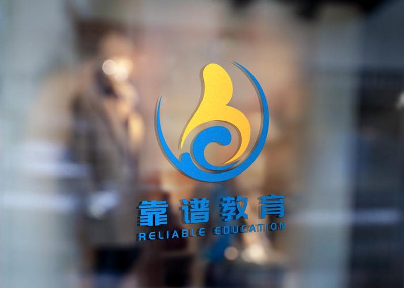 教育咨询行业新趋势：如何精准服务每一位学子